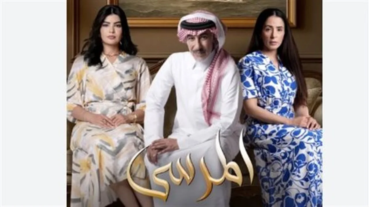 صراع القبطان.. تفاصيل شيقة حول قصة مسلسل المرسى في رمضان 2026